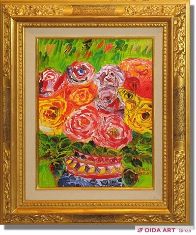 チクタクヒーカ] 松田正平作品 黄薔薇 水彩 色紙 額縁付き