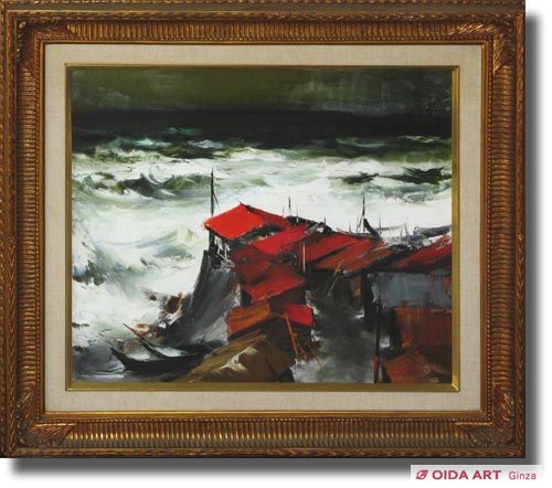 葛西四雄 風景 | 絵画など美術品の販売と買取 | 東京・銀座 おいだ美術