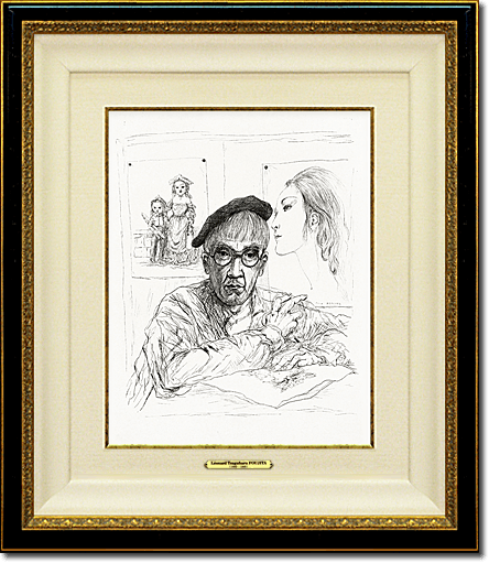 藤田嗣治 魅せられし河『自画像』 | 絵画など美術品の販売と買取