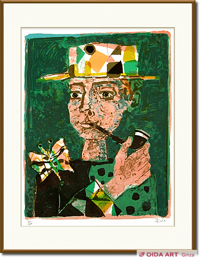 アイズピリ パイプを持つ男 | 絵画など美術品の販売と買取 | 東京