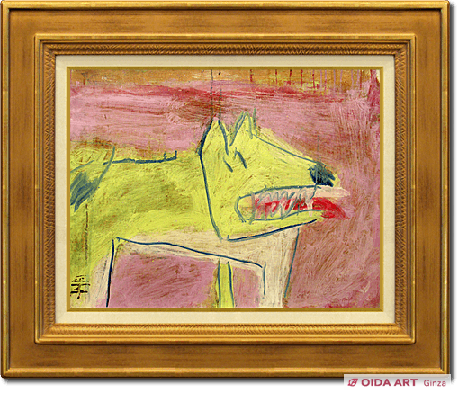 松田正平 四国犬（ハチ） | 絵画など美術品の販売と買取 | 東京・銀座