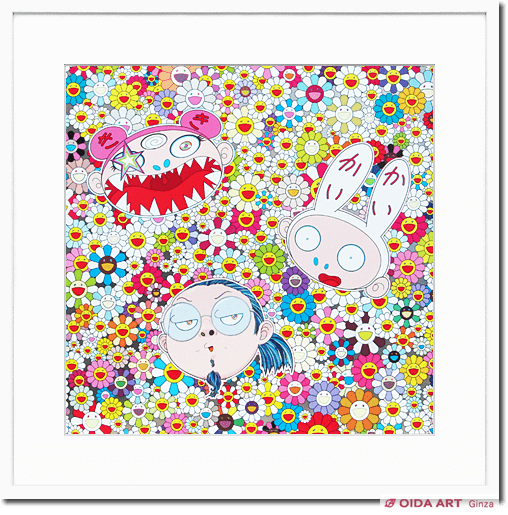 村上隆 カイカイキキと私―新事実、発見！ | 絵画など美術品の販売と