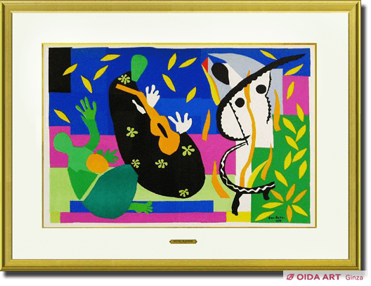 マティス “ヴェルヴ”より 王様の悲しみ | 絵画など美術品の販売と買取
