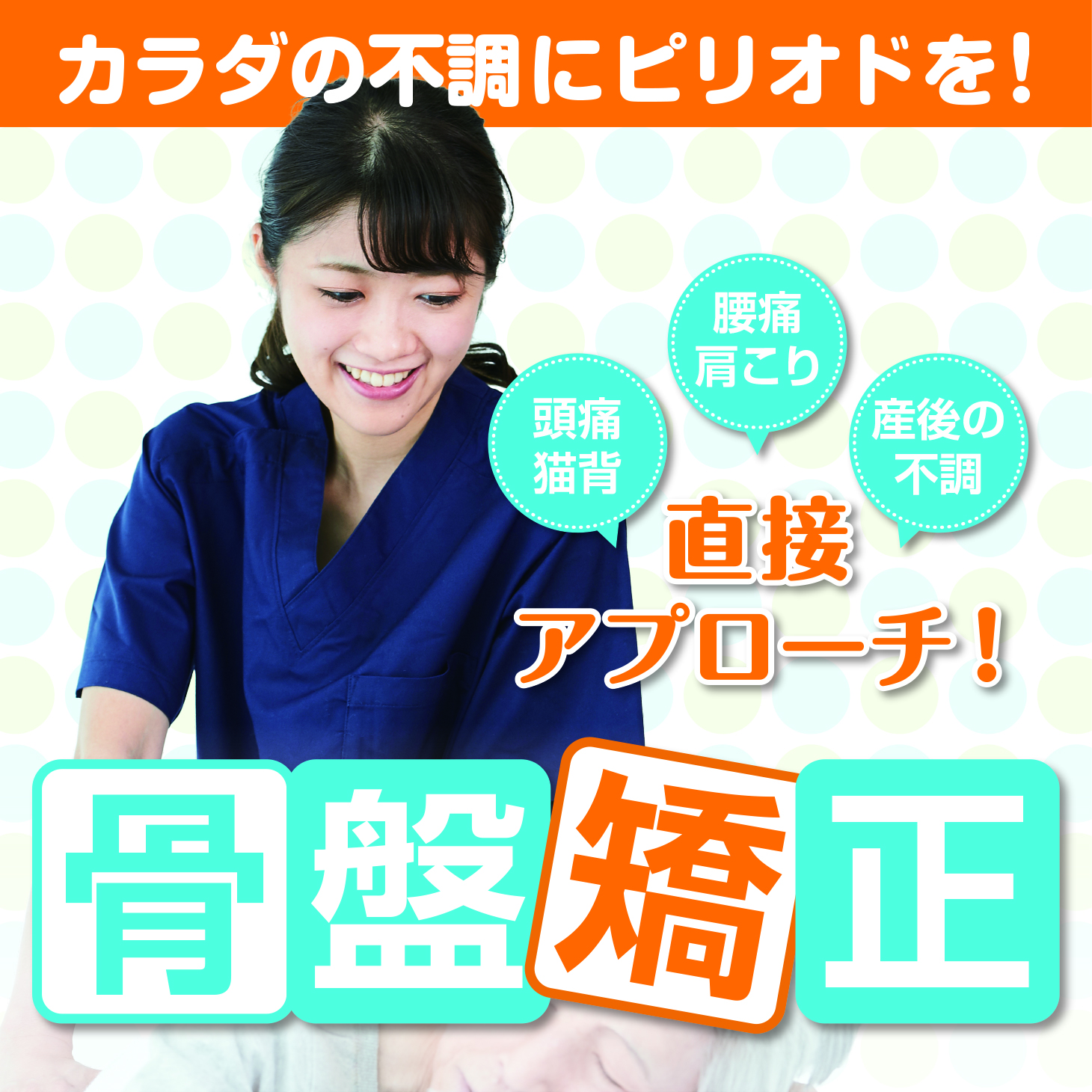 酸素カプセルの魅力と使い方ガイド〈スポルト鍼灸整骨院 中野店