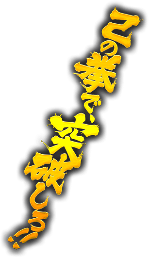 ぱちスロ ウルトラマンタロウ 暴君SPEC | KYORAKU