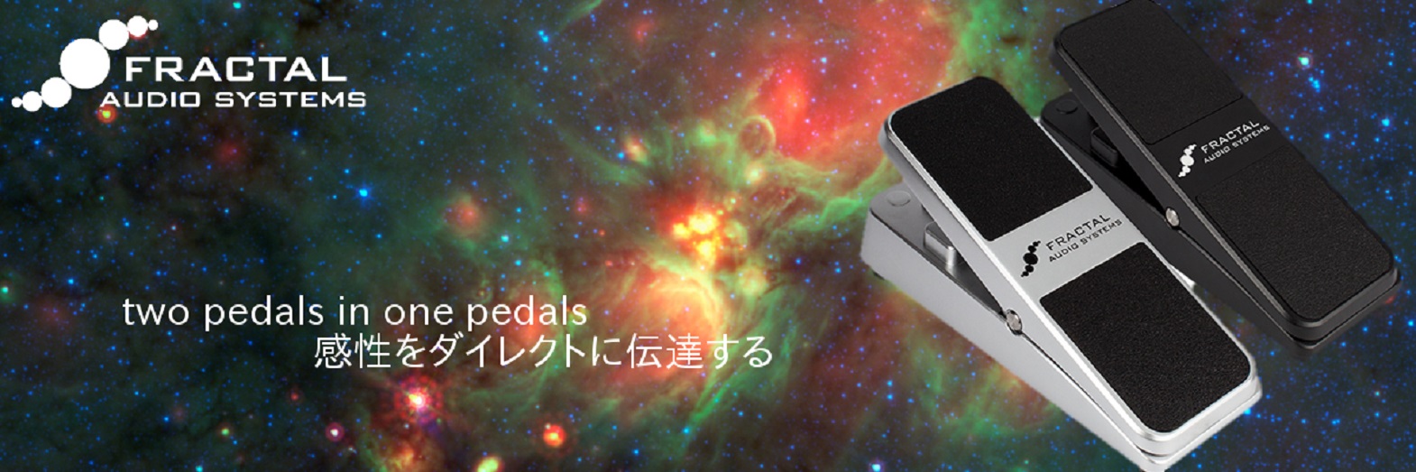 EV-1 Expression Volume Pedal | Okada-International