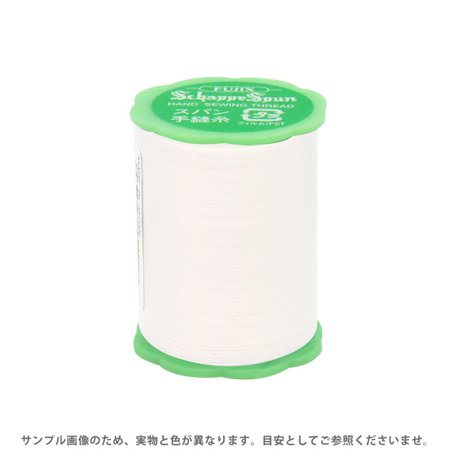 フジックス シャッペスパン 手縫い糸 50番50m巻（F73） 色番401.白
