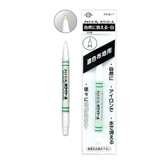 アドガー チャコペン チャコエース ホワイトP（W-P） 濃色布地用