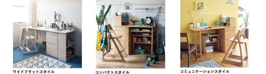 ニュースリリース | オカムラ2018年シーズン向けスタディデスクを発売