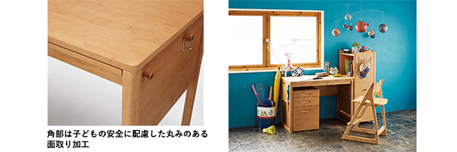 ニュースリリース | オカムラ2020年シーズン向けスタディデスクを発売