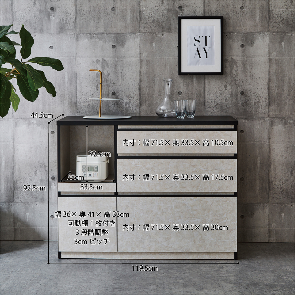 上品な大理石調のモダンデザイン!なのに収納力たっぷりの国産完成品