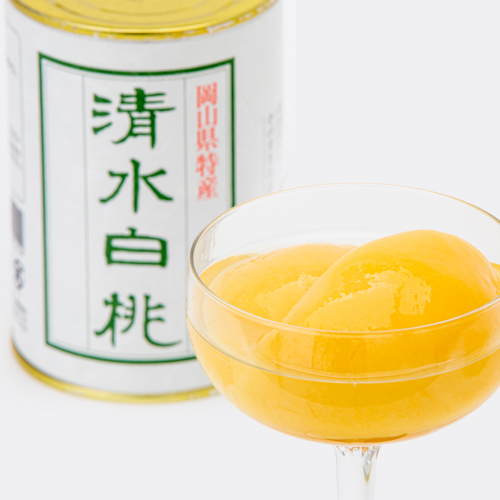 岡山産フルーツ缶詰(2缶・清水白桃、ピオーネ) / 晴れの国おかやま館