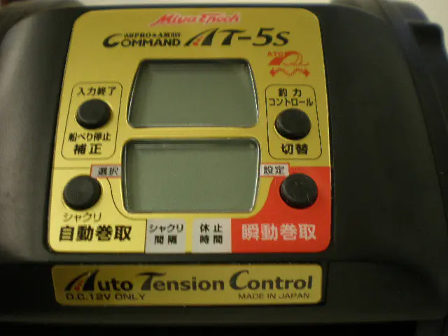 コマンドAT-5S - 88,800円 : 海釣り、船釣り専門店の沖三昧 ,釣具販売