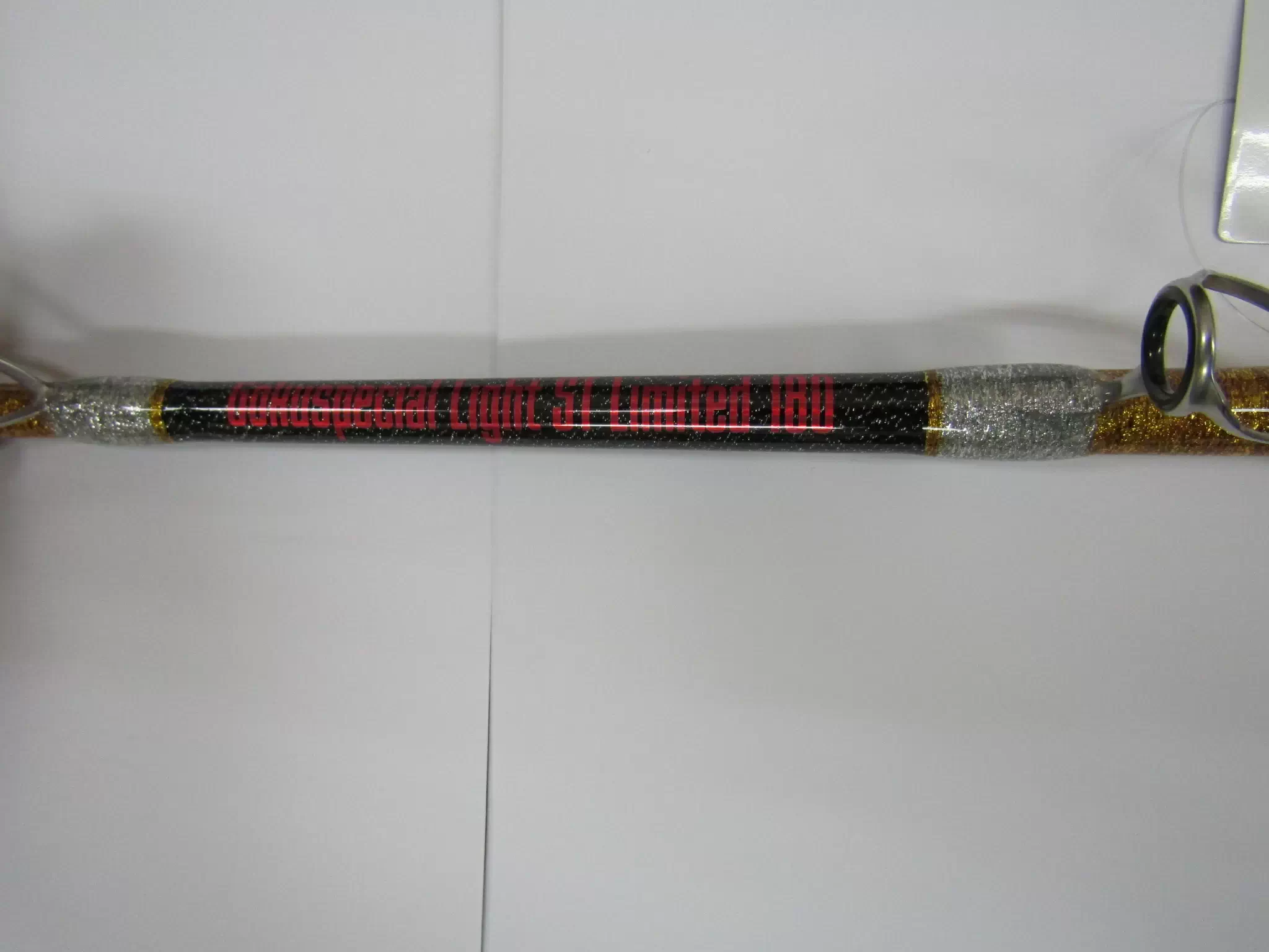 ゴクスペシャルライトスタンディングリミテッド180 - 38,500円 : 海