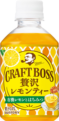 SU. ｸﾗﾌﾄﾎﾞｽ ﾚﾓﾝﾃｨｰ 280 P冷温兼用｜酒類・飲料・加工食品・アルコール