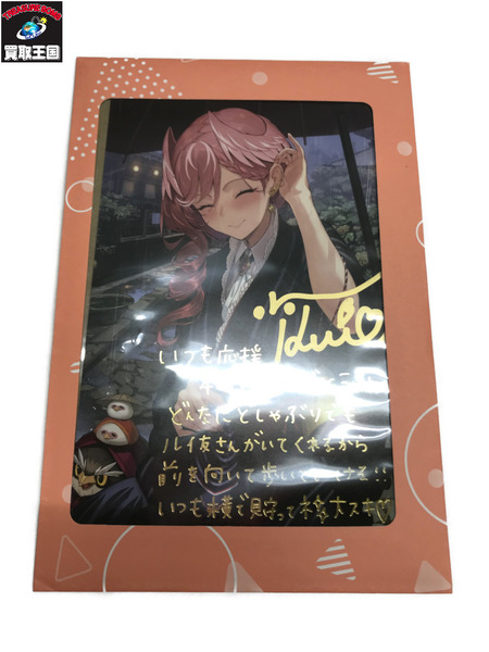 Loulou*di トレカ 直筆サイン ルイ Loulou*di トレカ 直筆サイン ルイ