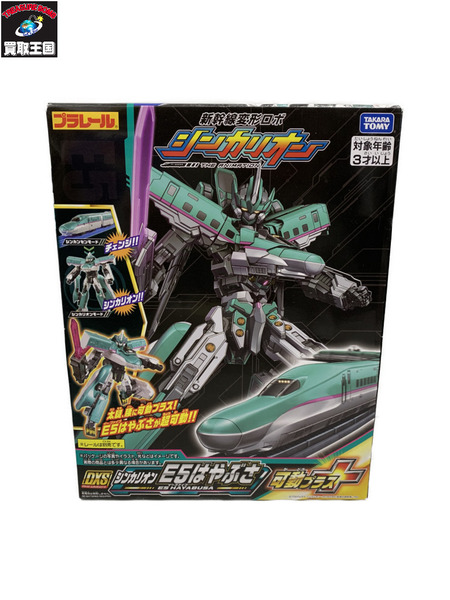 プラレール プラレール DXS シンカリオン E5はやぶさ 可動＋｜商品番号