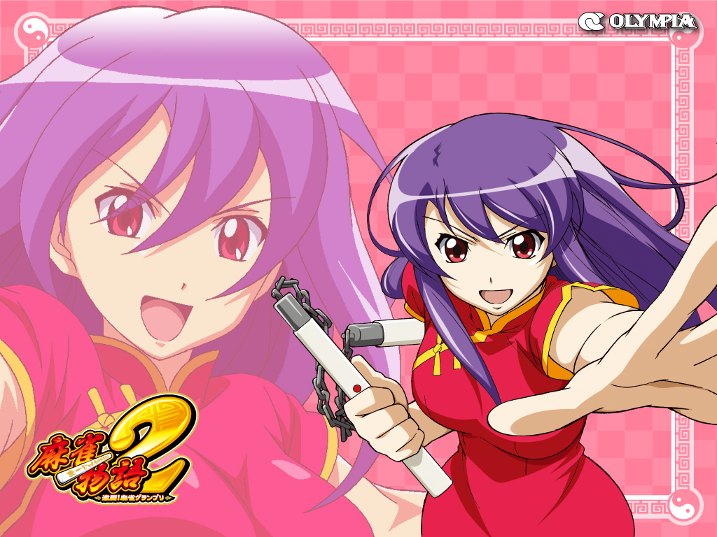 麻雀物語2 激闘!麻雀グランプリ