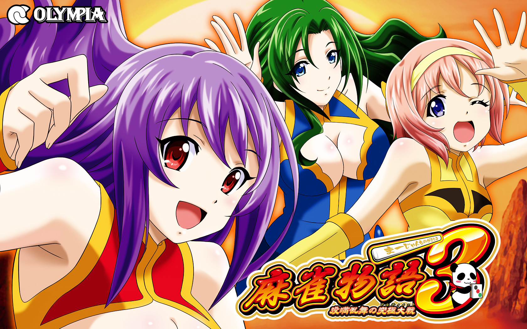 スペシャル | 麻雀物語3 役満乱舞の究極大戦