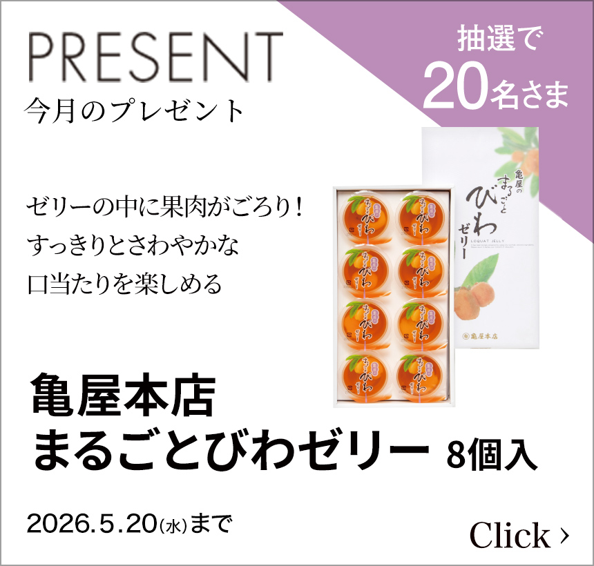 化粧品（スキンケア・メークアップ）・健康食品｜オッペン化粧品-OPPEN