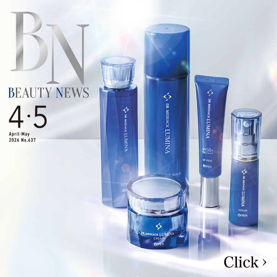 化粧品（スキンケア・メークアップ）・健康食品｜オッペン化粧品-OPPEN