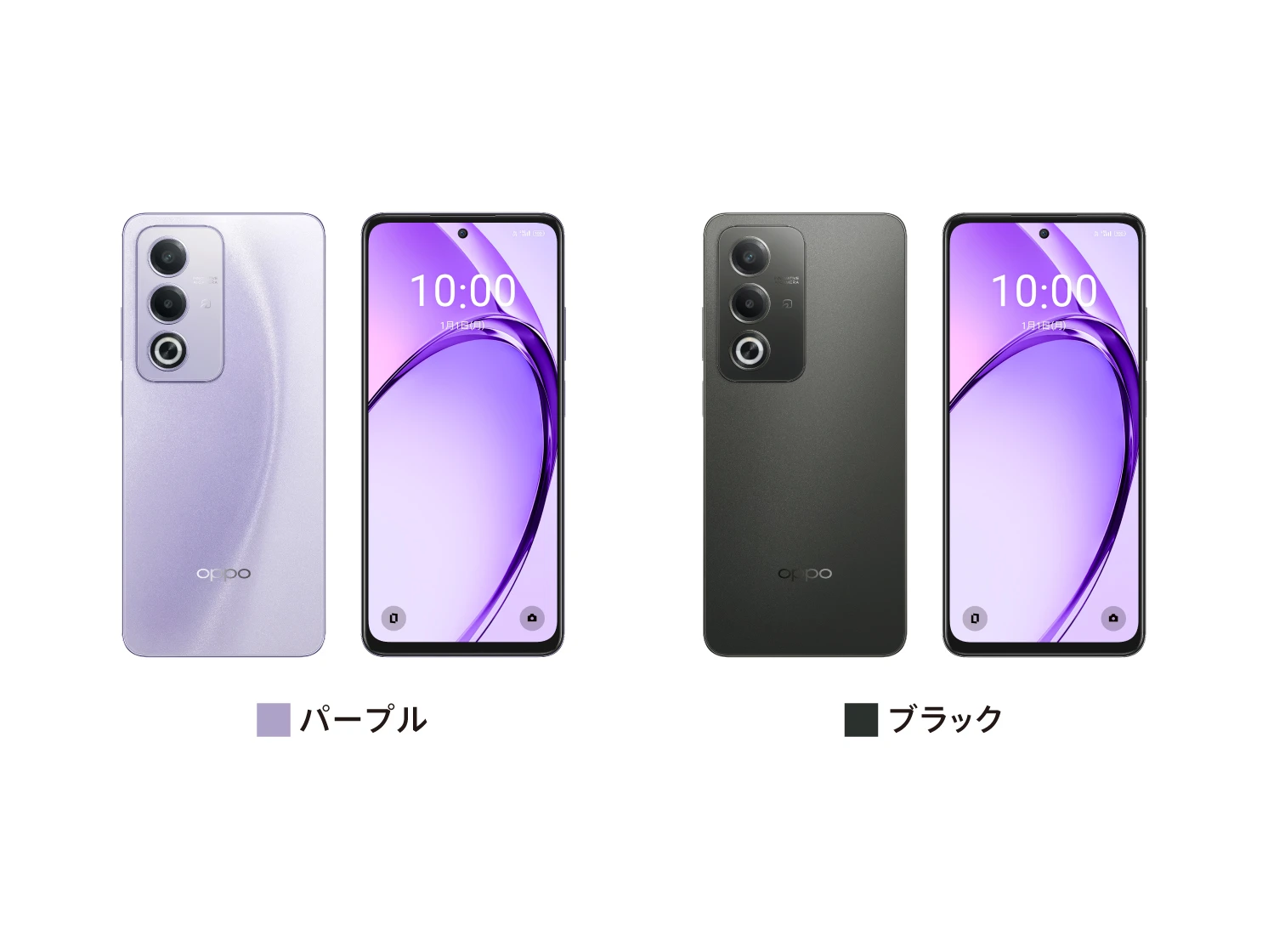 OPPO A3 5G」が12月12日（木）から販売開始 | オッポ