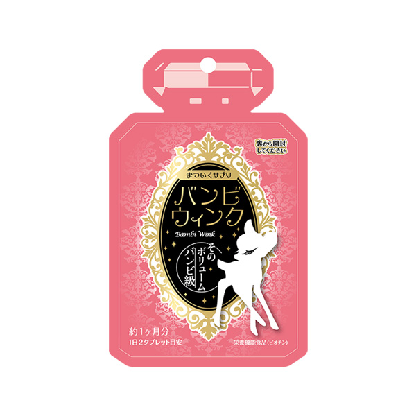 オルト公式オンラインショップ｜オルトショップ