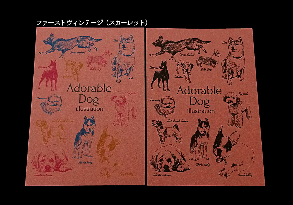特殊紙ポストカード | グッズ印刷 | 同人誌印刷と同人グッズ印刷なら