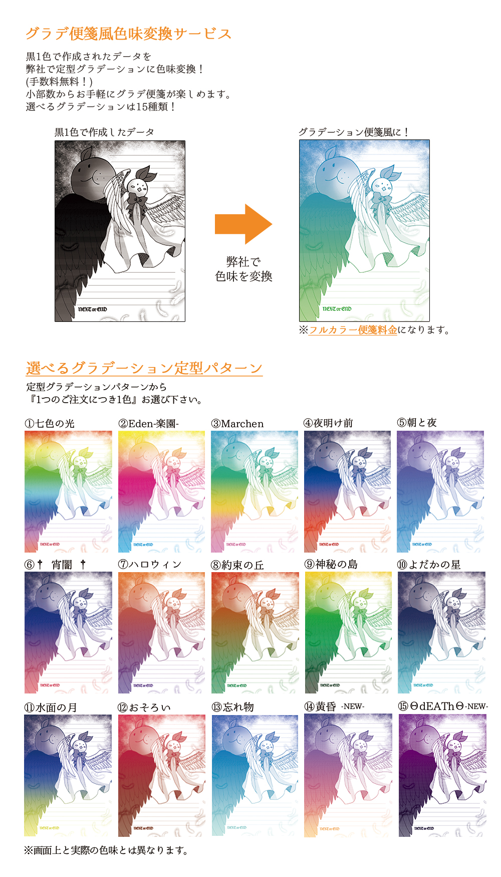 ペーパー | グッズ印刷 | 同人誌印刷と同人グッズ印刷ならオレンジ工房