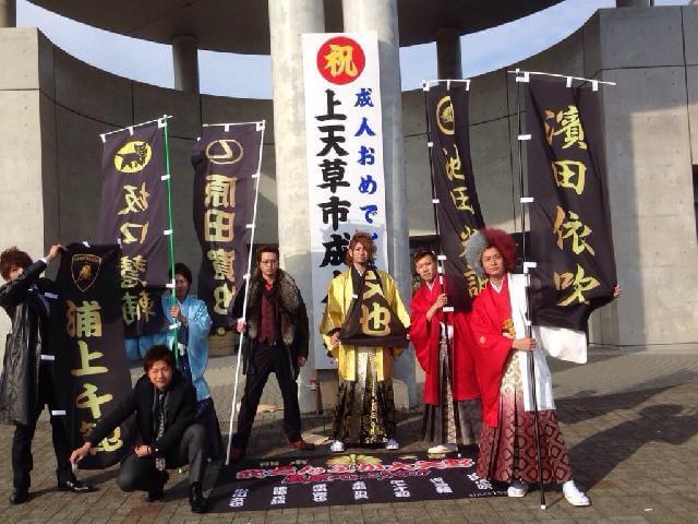 旬”なのぼり旗 ～成人式編～ | オーダーのぼりドットコム