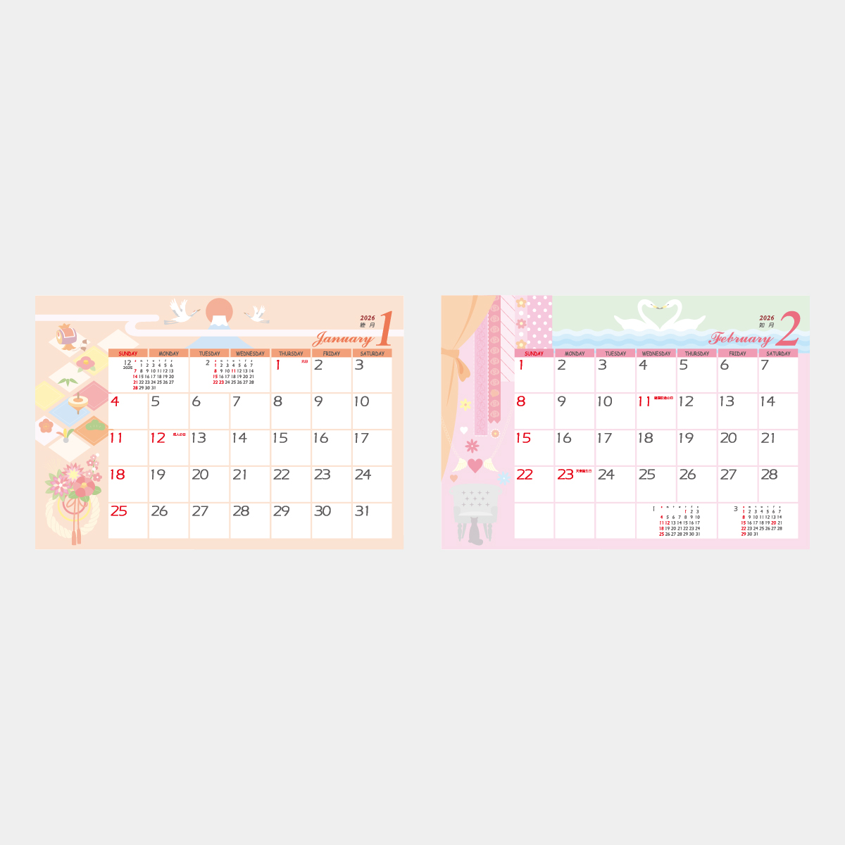 IC-845 卓上 リラックスタイム（いやしの時間）2026年版の名入れ