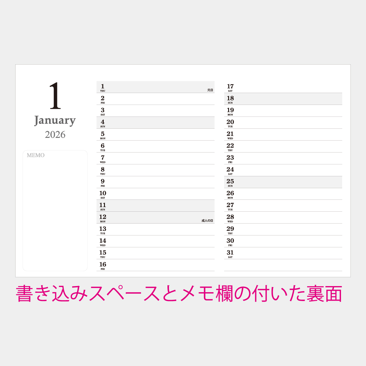 SA-103 アースカラーインデックス2026年版の名入れカレンダーを格安で