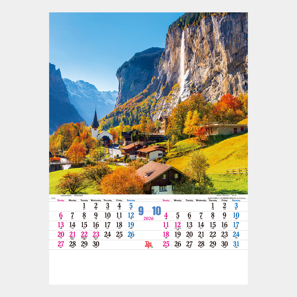 TD-713 アルプス2026年版の名入れカレンダーを格安で販売 - 名入れ