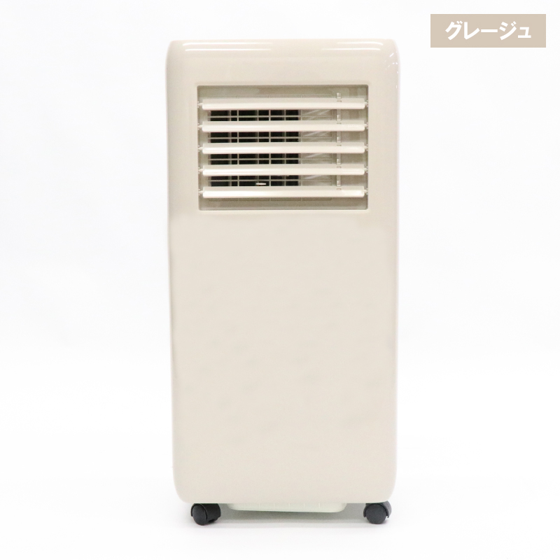 ポータブルスポットクーラー｜仕入れなら卸問屋.com
