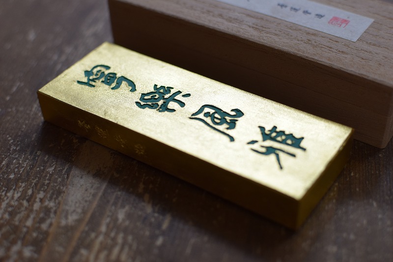 R*O様 A 中国墨 中国書画墨 存古堂法墨 R*O様 A 中国墨 中国書画墨 存