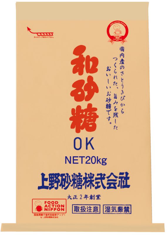和砂糖OK 20kg | 商品一覧, 業務用 | 黒糖(黒砂糖)、お砂糖の上野砂糖