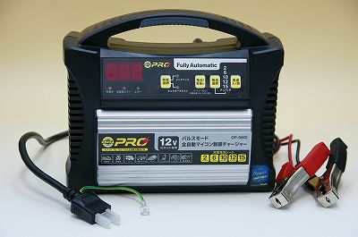 バッテリー充電器「JS-3300」「OP-0002」