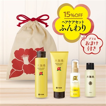 hatsuka（Airyシリーズ）ヘアケアフルセット hatsuka（Airyシリーズ