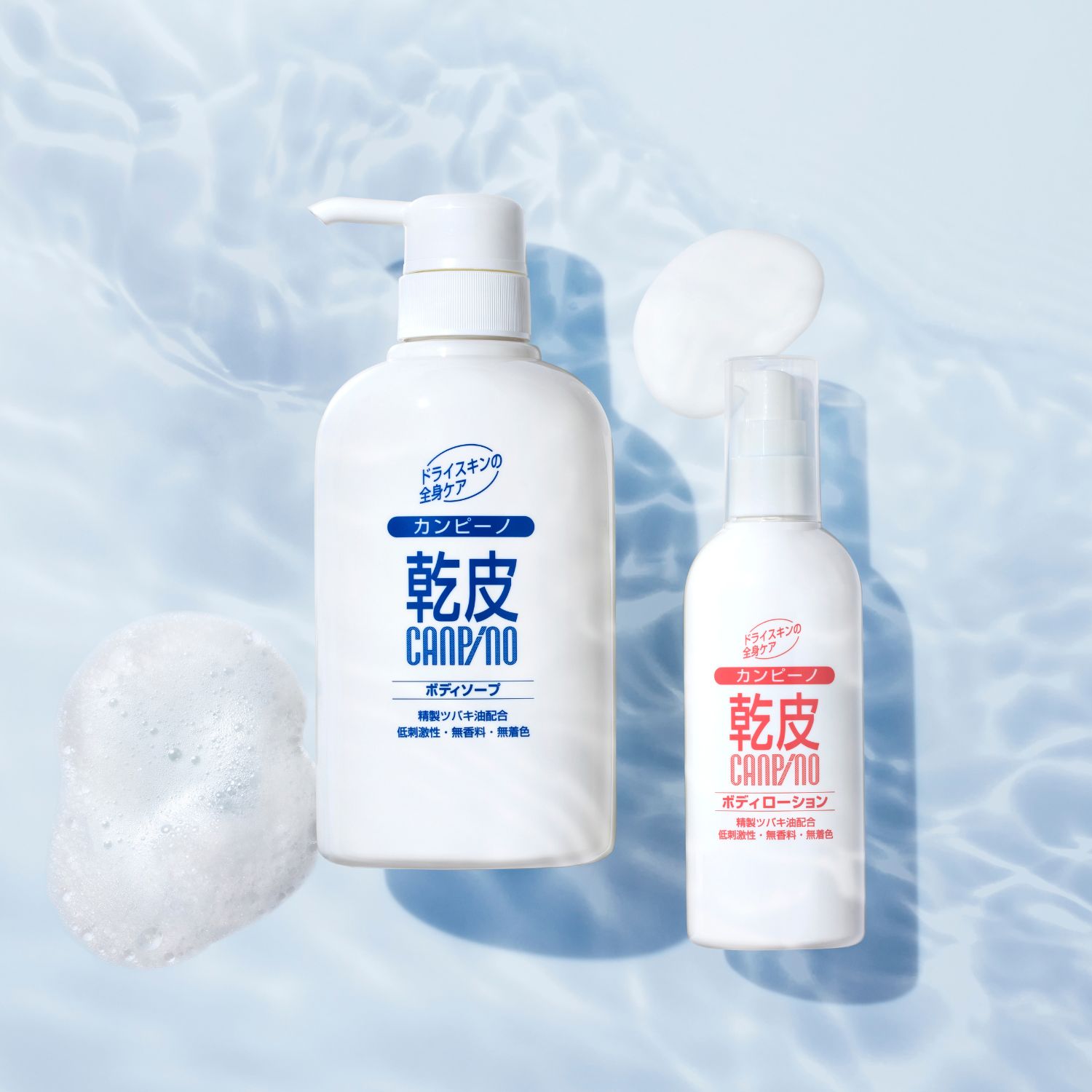 クレミエール ボディローション 240ml 3本 シャンロワール サポーター