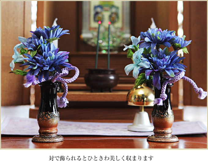 商品紹介『雅び 徳利黒』 | カラコレスの「アートのお供え花」