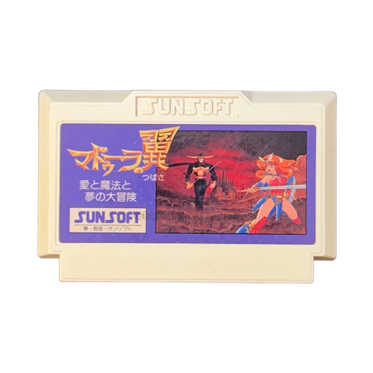 ファミコン名作『マドゥーラの翼』｜懐かしソフトを中古で通販