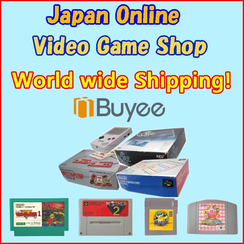 ファミコン名作『ドンキーコングJr.の算数遊び』｜懐かしソフトを中古