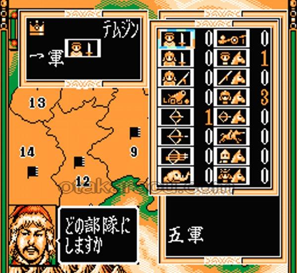 ファミコン ソフト 蒼き狼と白き牝鹿 元朝秘史 中古 動作確認済