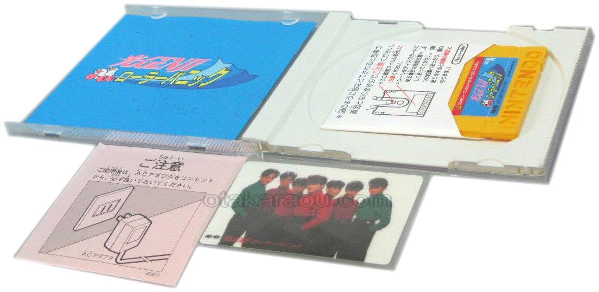 ファミコン ディスクシステム『光GENJI ローラーパニック』販売中