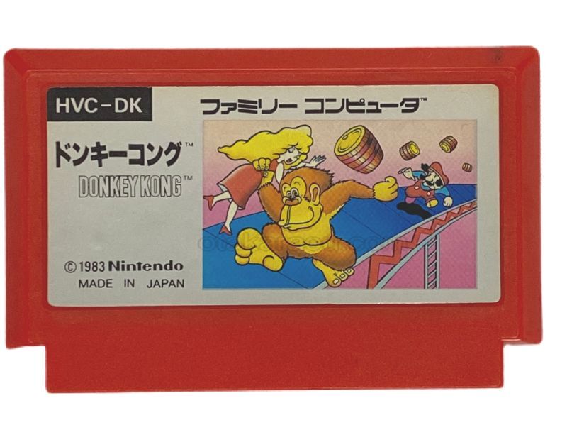 ドンキーコング（絵柄版）』中古販売｜ファミコンソフト・レトロゲーム特集