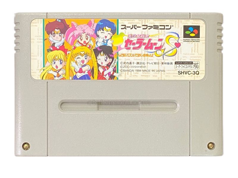 美少女戦士セーラームーンS こんどはパズルでおしおきよ!｜懐かしの