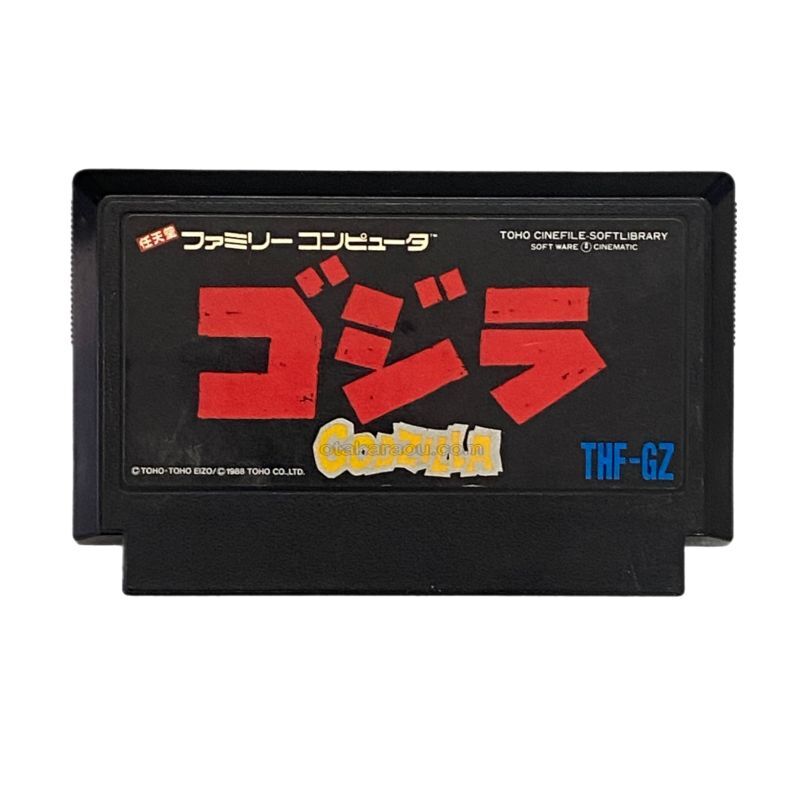 ファミコン ソフト ゴジラ 中古 動作確認済