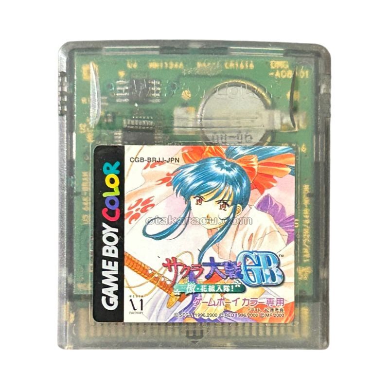 サクラ大戦GB 檄・花組入隊!｜ゲームボーイカラー名作｜セーブ不可の方