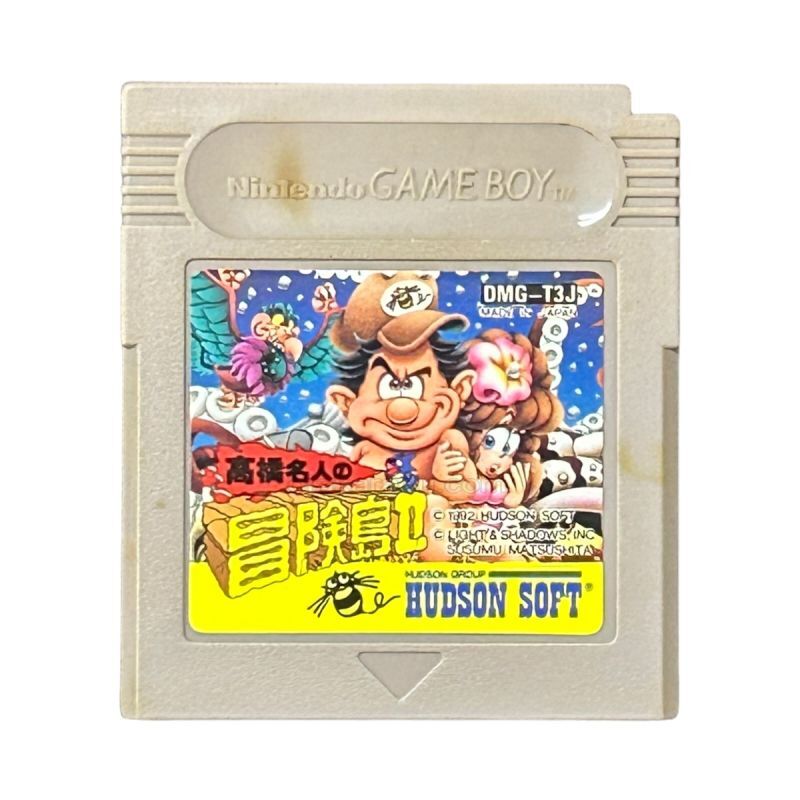 ゲームボーイ ソフト『高橋名人の冒険島II』販売中｜レトロゲーム通販