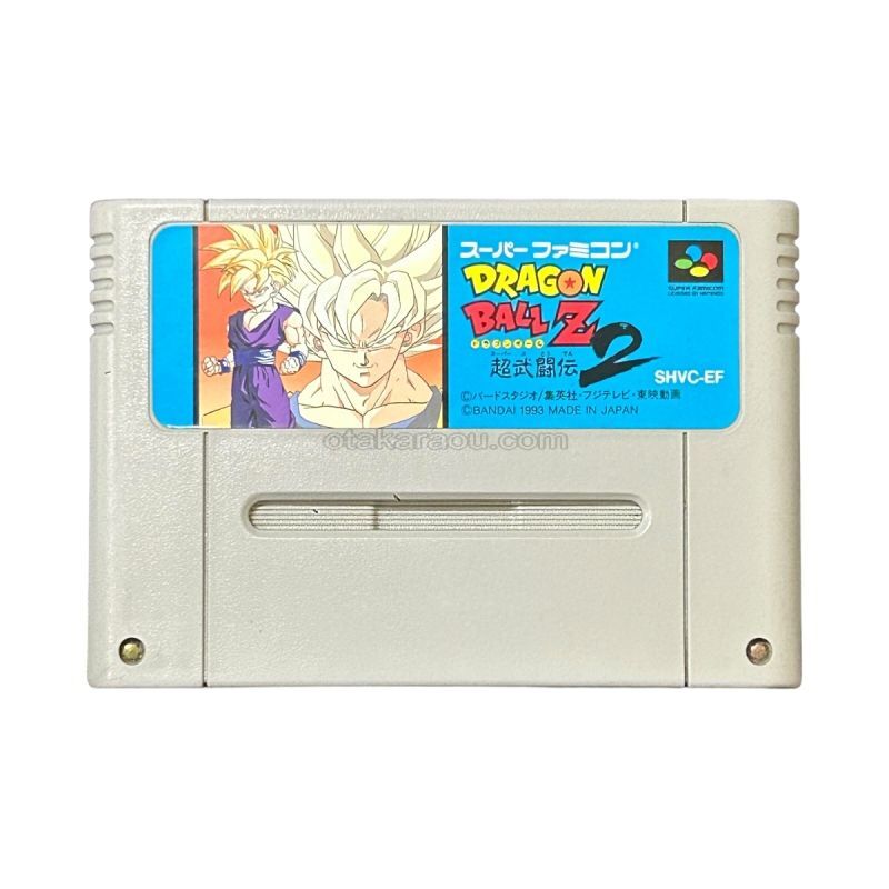 スーファミの名作【ドラゴンボールZ 超武闘伝2】を通販で購入するなら